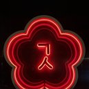 아리하우스(Ari House)