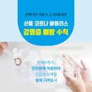 안경매니져 무실점 이미지