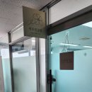새로핌살롱 티스토리