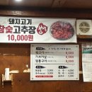 맛골돼지국밥