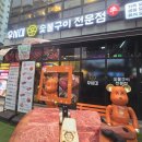 우시2층집
