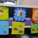 가베스쿨2 이미지