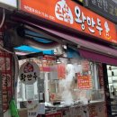 곽선생왕만두 - 동두천시 | 마포 만두 맛집 곽선생왕만두, 직접 만든 가성비 수제 만두 포장 후기