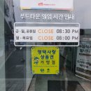 장당동프리미엄아울렛 이미지