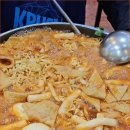 신당동떡볶이 - 서구 신갈마로155번길 9 | 신당동떡볶이