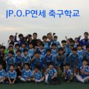 연세FC