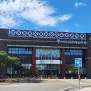 서부문예회관 이미지