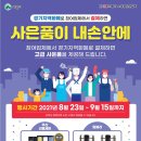 내손 한우 소머리국밥 이미지