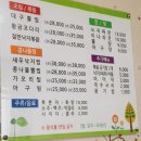 말이네뽈찜