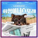 (주)태왕이앤씨 | 화성아너스포레 시스템에어컨 삼성 무풍 4대 후시공 설치 후기