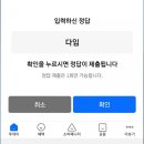제이에스시스템 네이버블로그