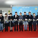 경기도노동자작업복시흥시블루밍세탁소 이미지