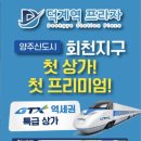 덕계역프라자 이미지