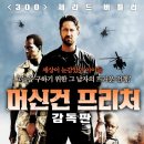 머신129(Machine129)
