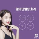 인천알라딘