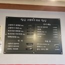 고랑치기삼겹살