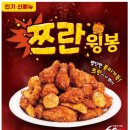 60계치킨 이미지