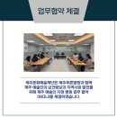 제주푸른병원 이미지