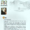 정천축사 Daum카페