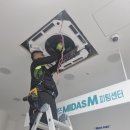 팡이제로클리닝 이미지