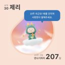 UR(오산시)-[오산로]-하-29 | 구십육번째 주간일기 : 5월 첫째주차