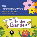 순천만놀러와1 이미지
