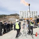 진도LPG 이미지