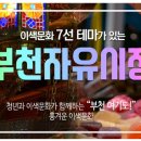 진광방앗간 이미지