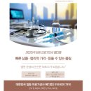 일등의료기 네이버블로그