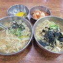 홍두깨 칼국수 이미지