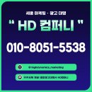 세종광고 - 창원시 의창구 | 세종광고