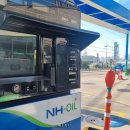 회천주유소 이미지