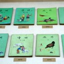 바둑이와 철수 이미지
