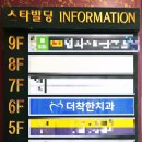 더스타치과의원 이미지