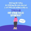 칸 액션스쿨 특공무술 합기도 Daum카페