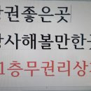 강동커피，호프 이미지