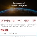 피앤제이시스템