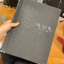 미우야 이미지
