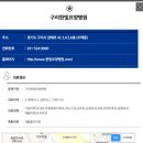 구리한빛요양병원 이미지