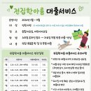 한아름도서관 이미지