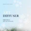 하트 앤 아트 학원 이미지