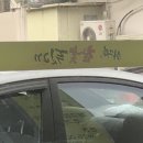 참숯뒷고기(신정점) 네이버블로그
