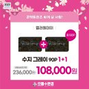으뜸플러스안경시흥정왕점 이미지