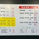 돼지네고기집 이미지