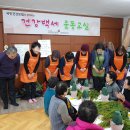 방촌경로당 이미지
