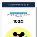 대성고등학교매점