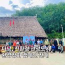 최고환경