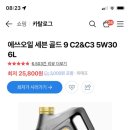 공임나라 이시아폴리스점 이미지