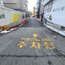 덕풍주유소 이미지