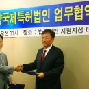 특허법인키